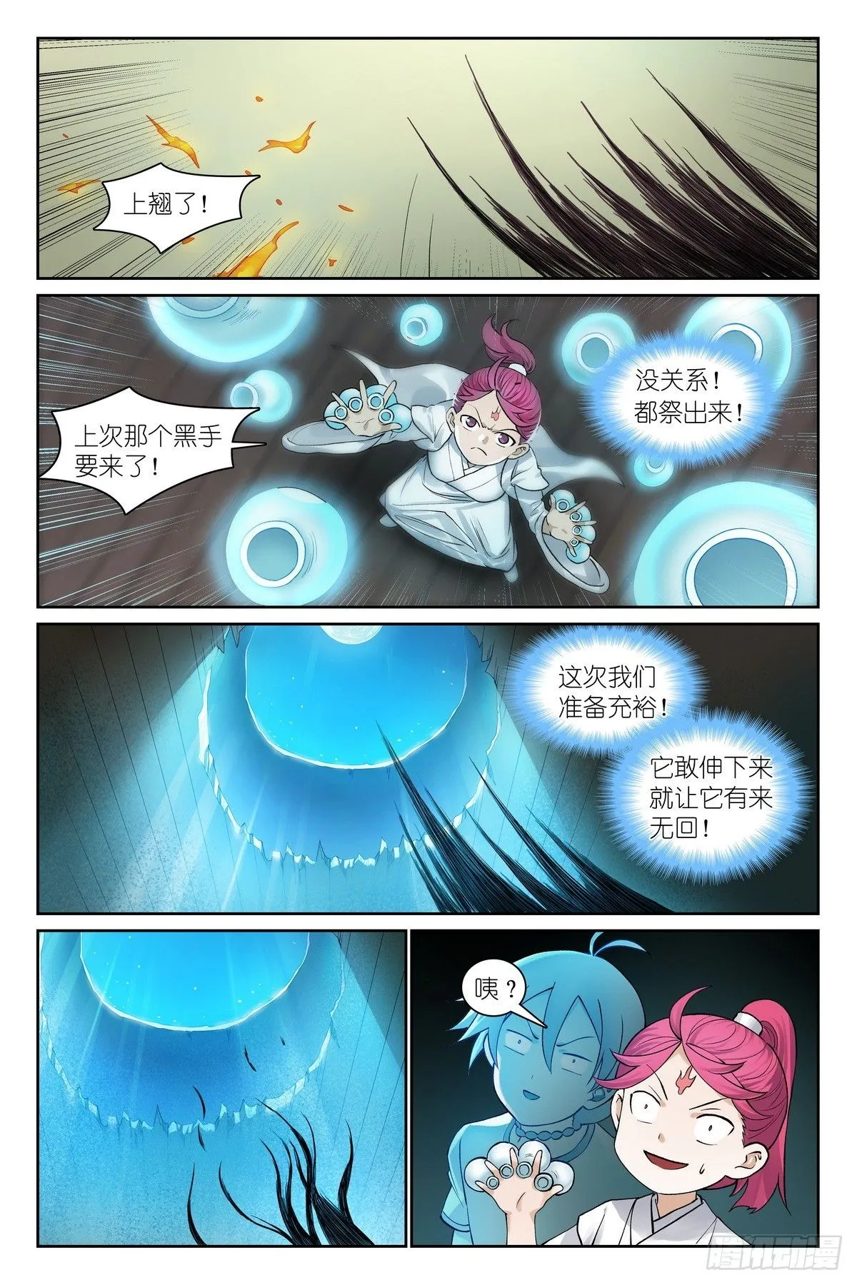 总540·我用人格担保！2