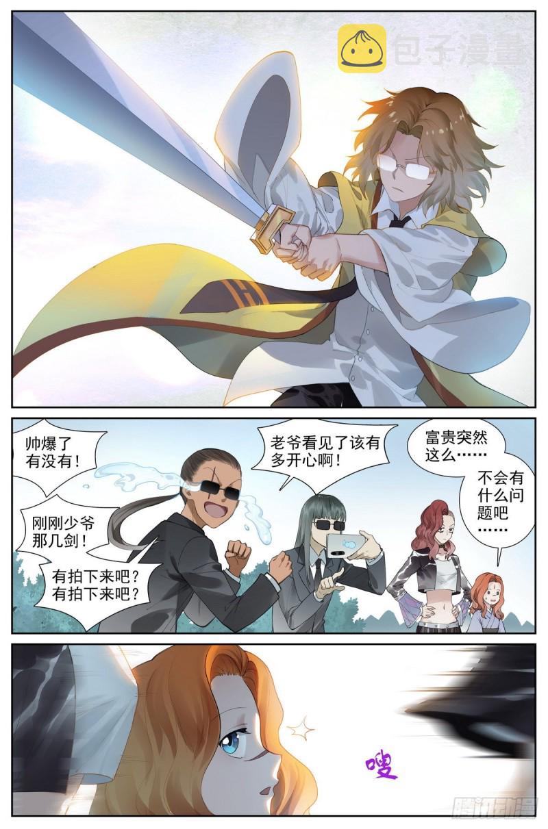 总421·选一边吧0