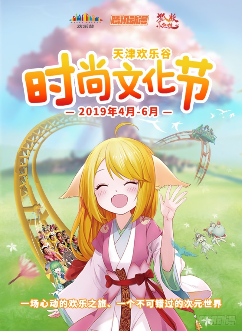 总331·高阶议会14