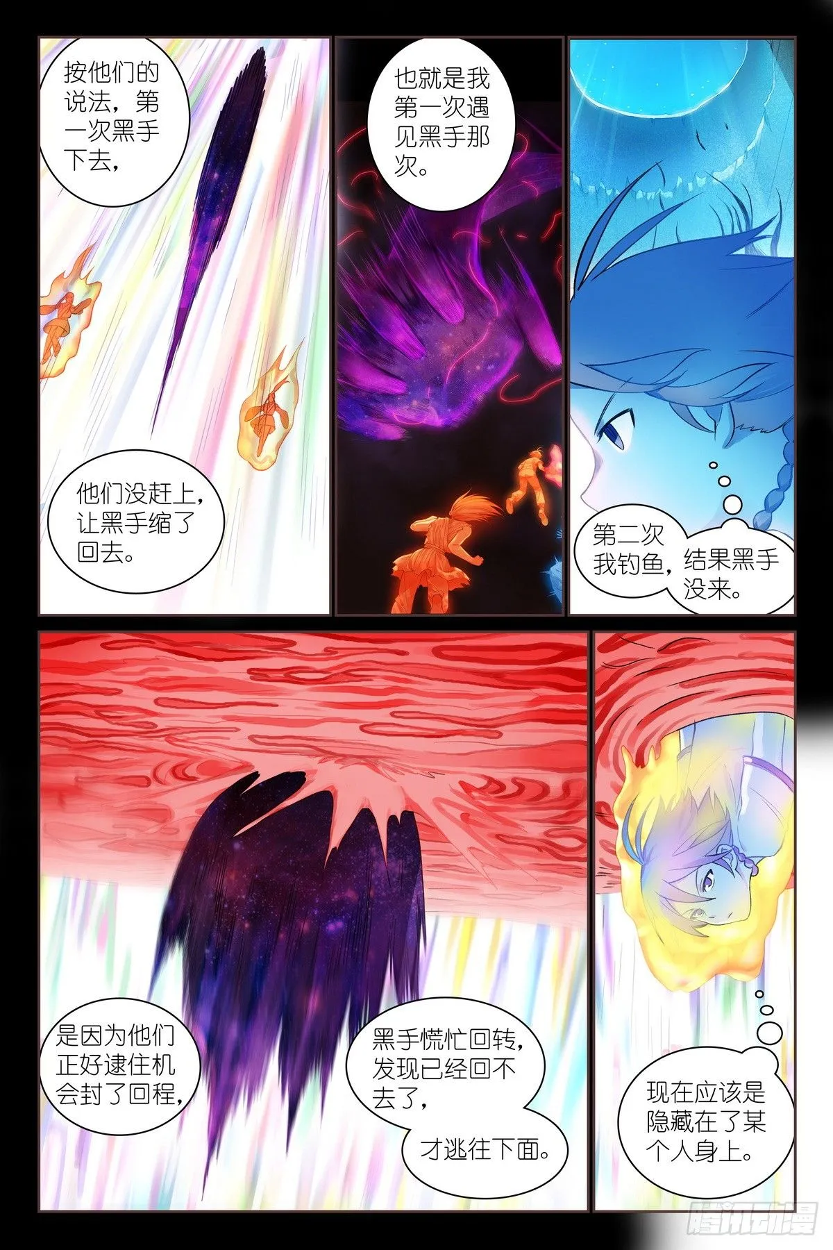总543·我这个人吃软不吃硬12