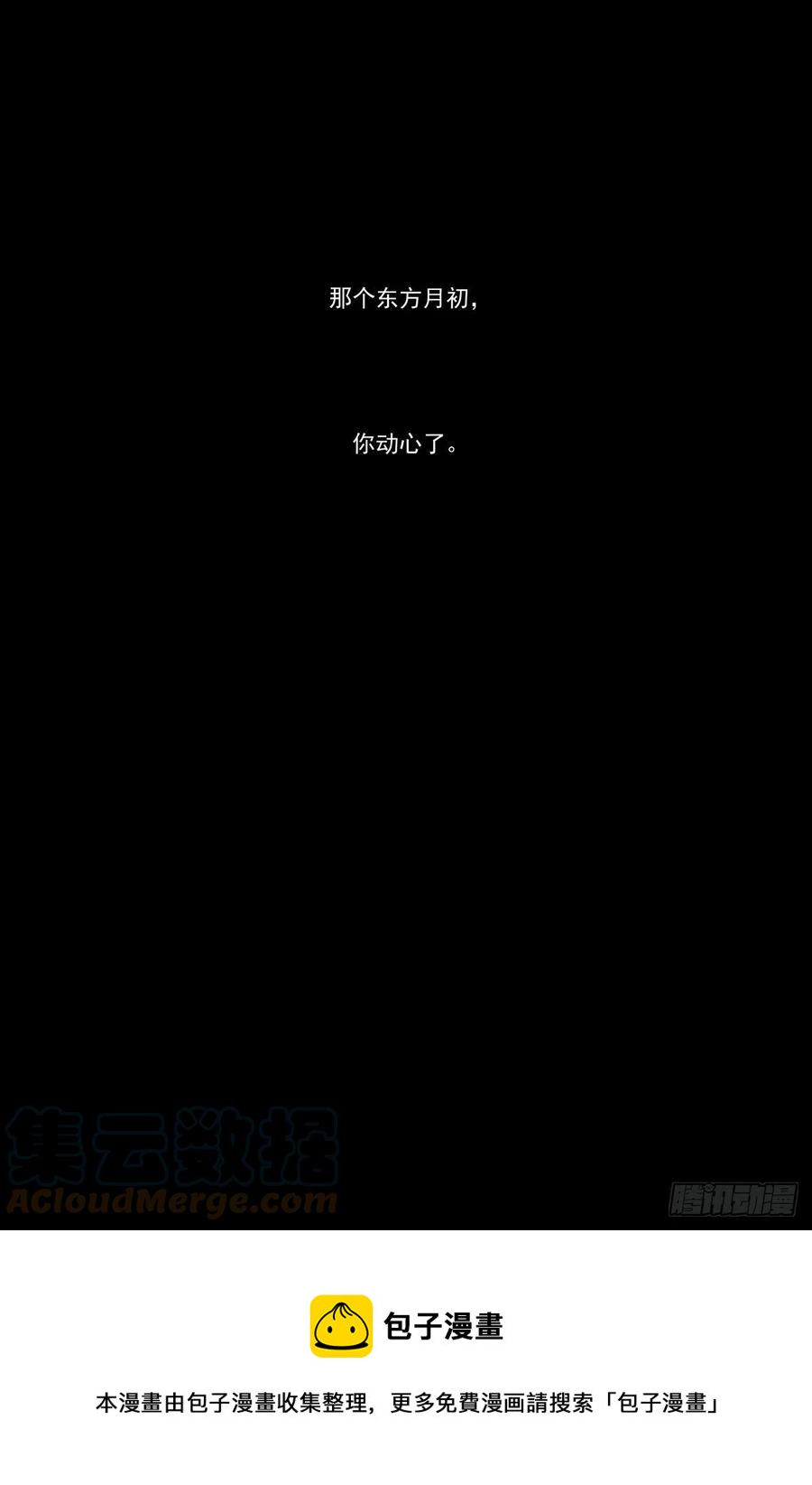 总451·姐姐才不会喜欢！13