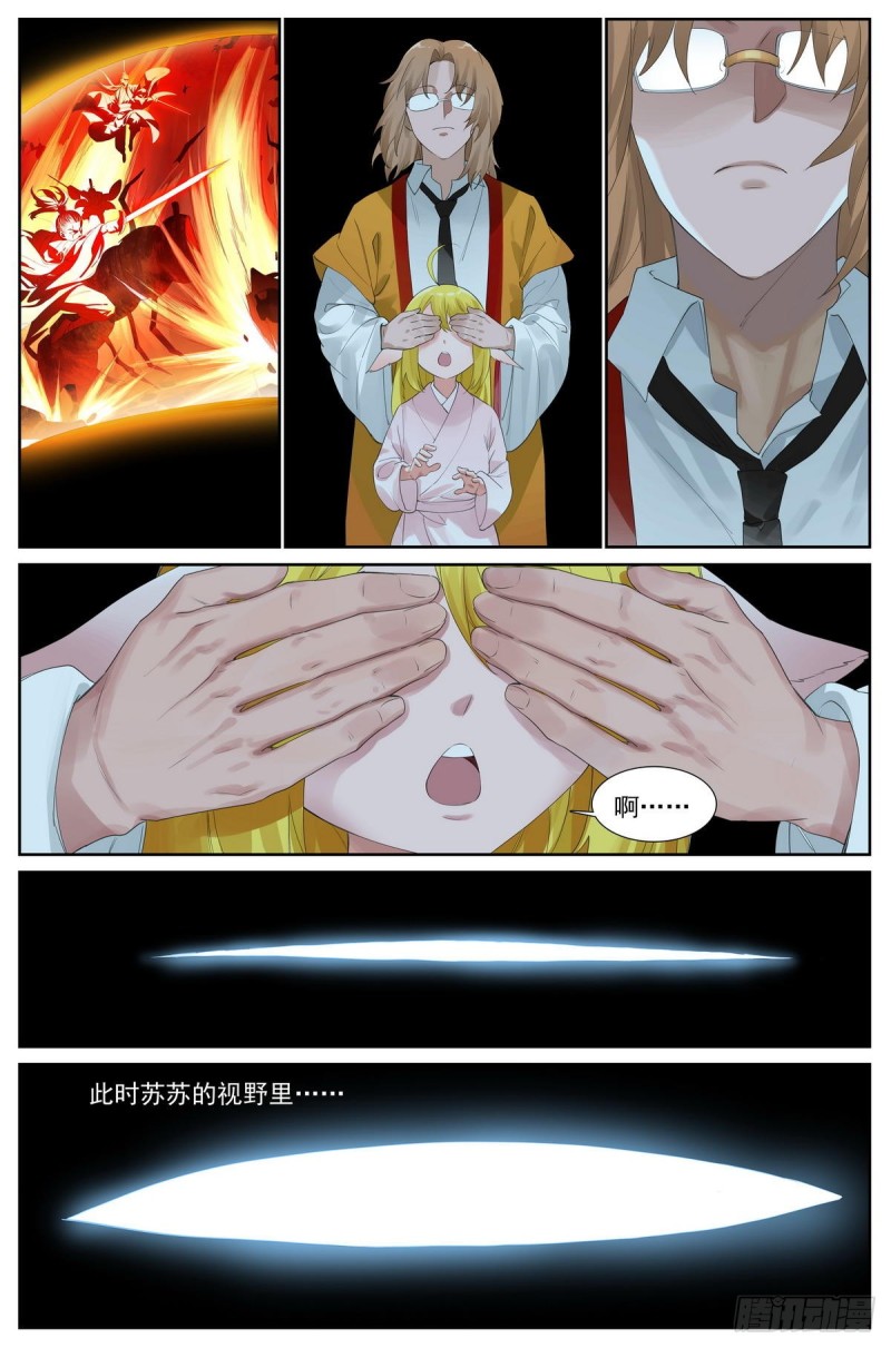 总427·老娘就爱绑着睡6