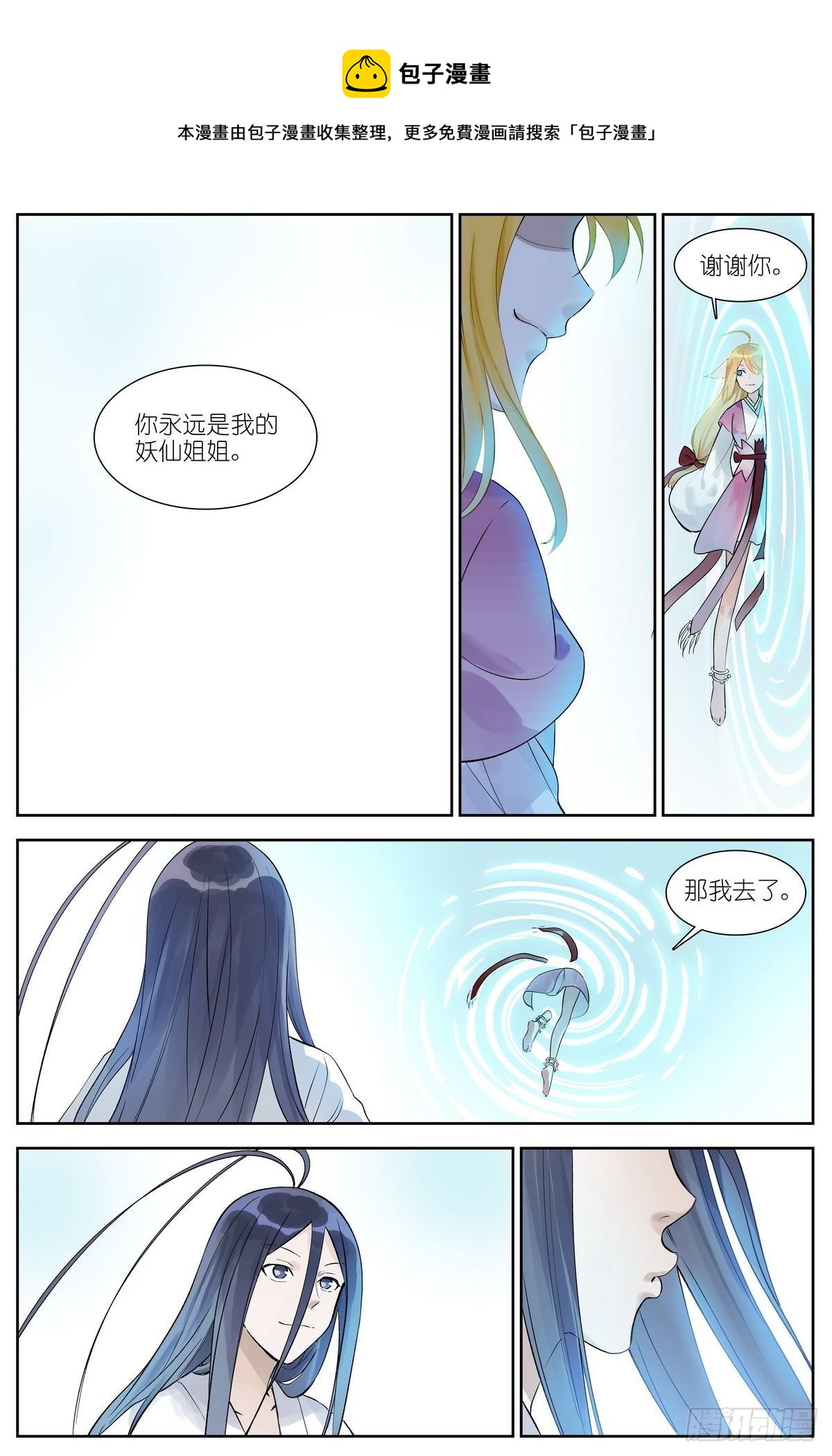 总471·我想到开心的事情12