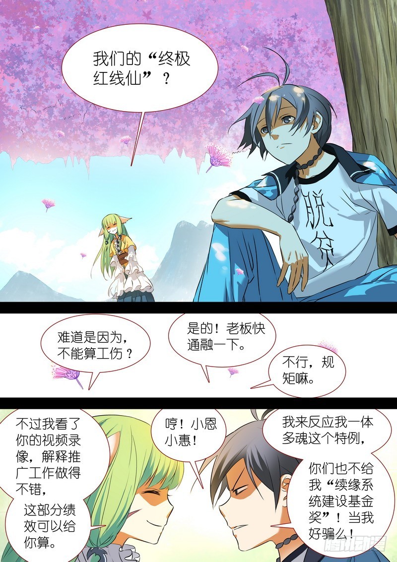 总205·变得更强2