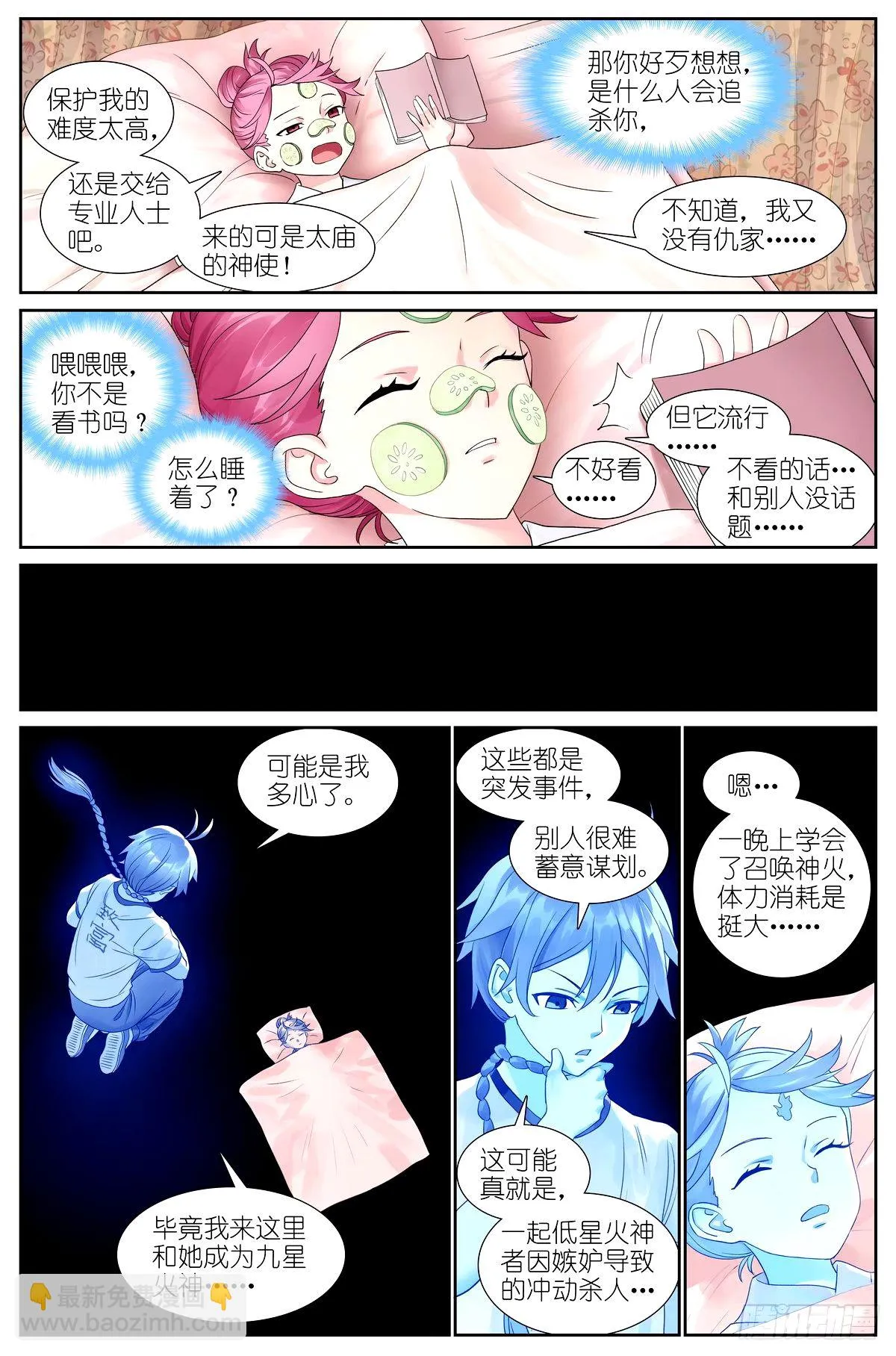 总531·专业团队2