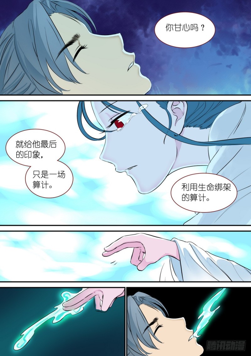 总309·下个决心10