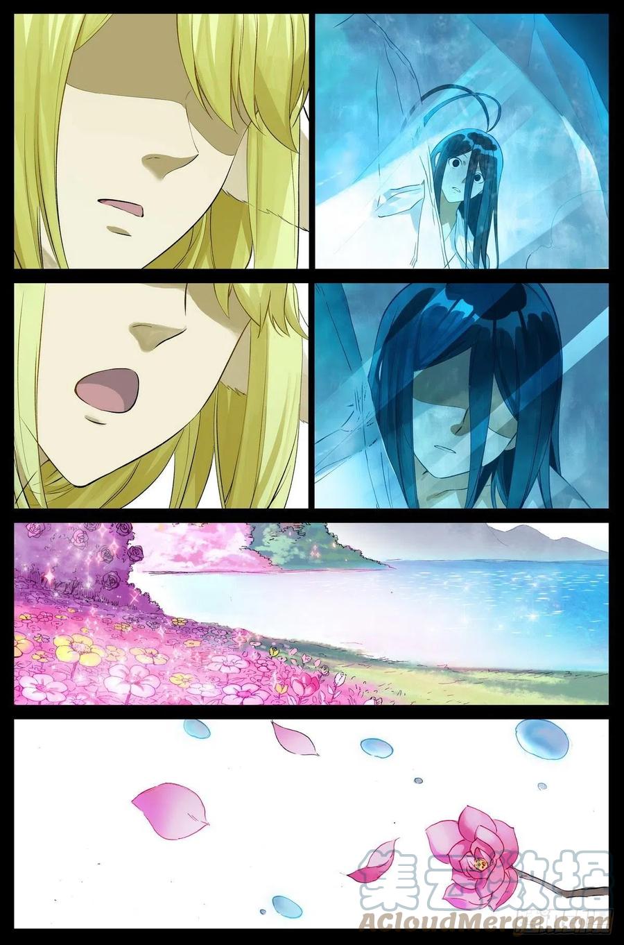 总457·心底的声音1