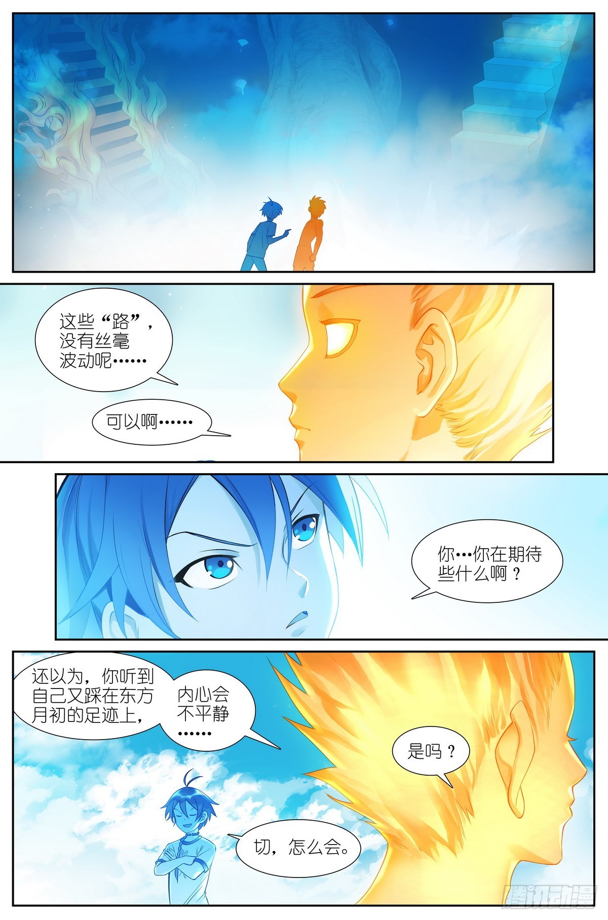 513·你的奇迹1
