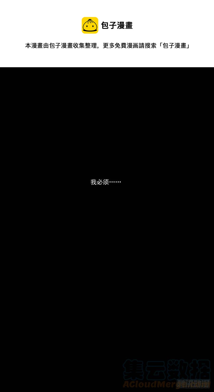 总456·红仙爱人12