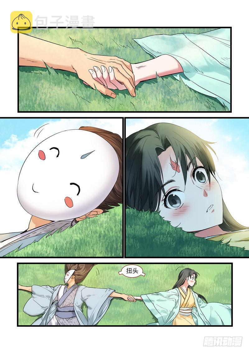 总174·助攻1