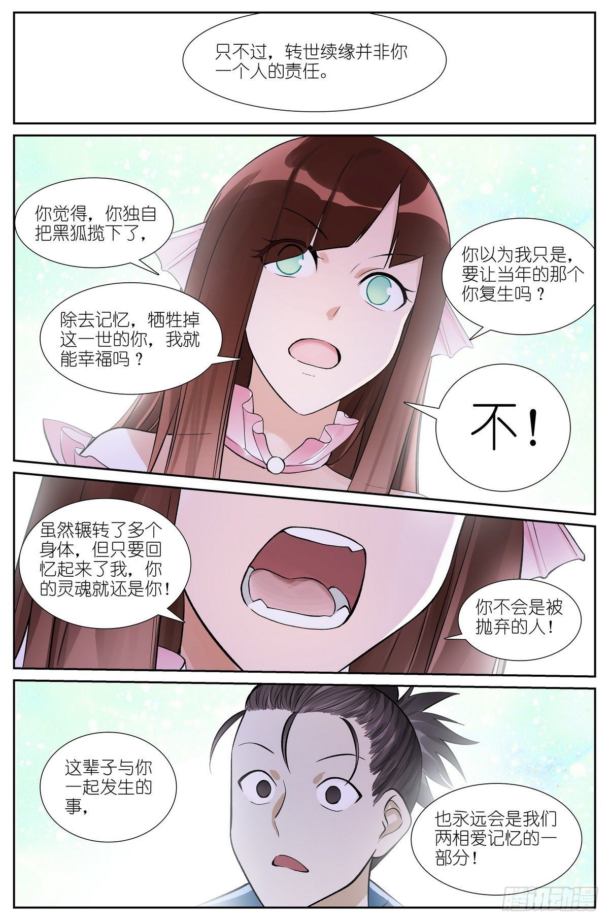 总468·这有多新鲜啊9