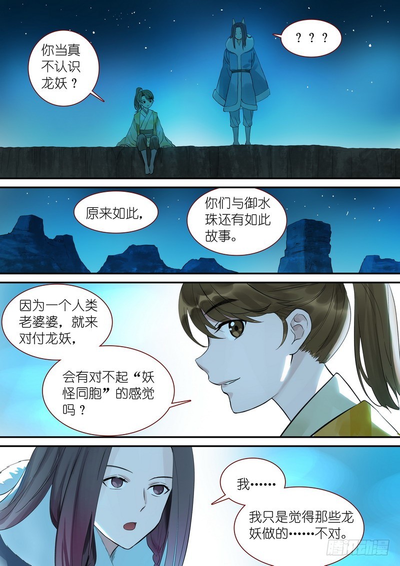 总340·写不下了……8