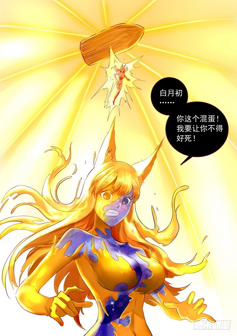 总321·重返现实12