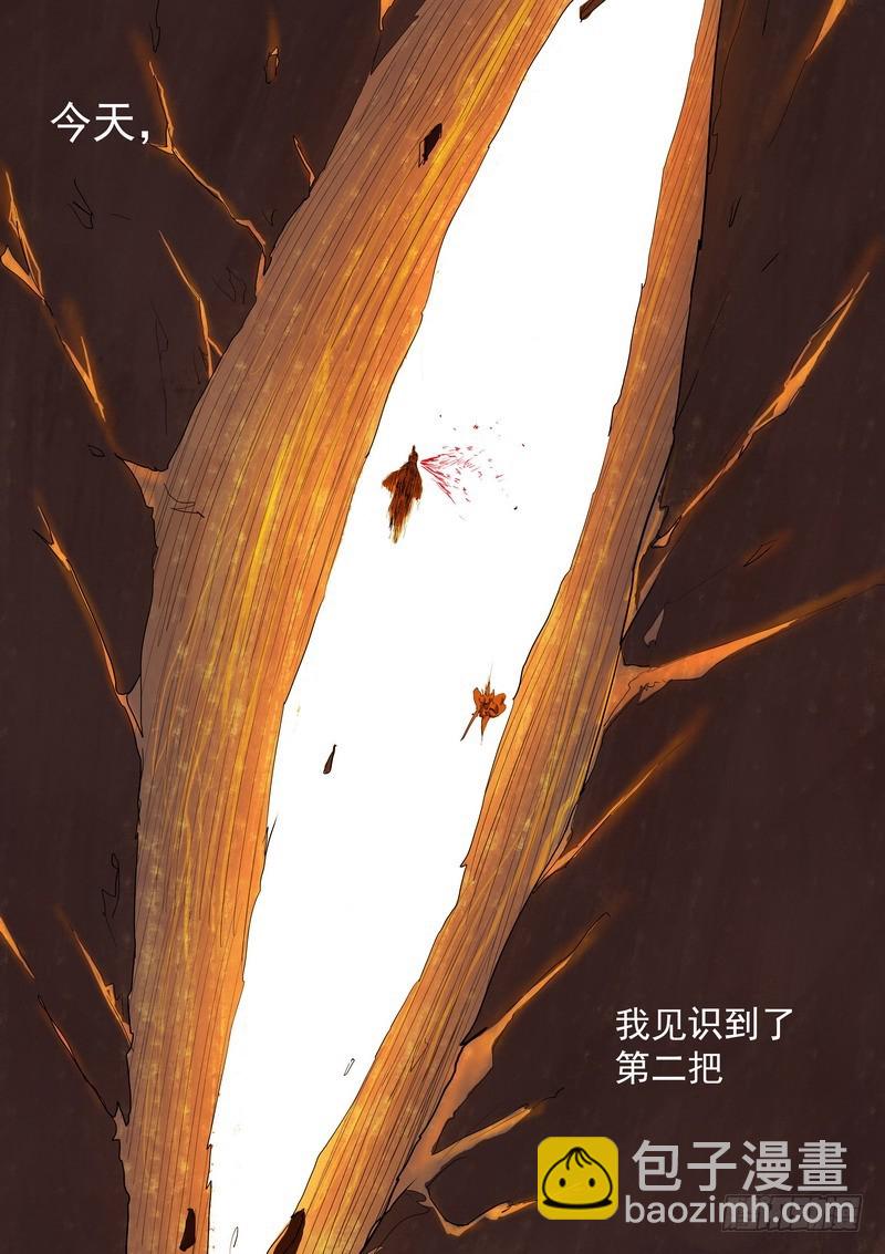 总178·霸业9
