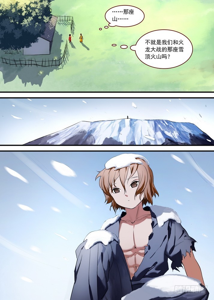 总087·天涯思姝不可忘（下）4
