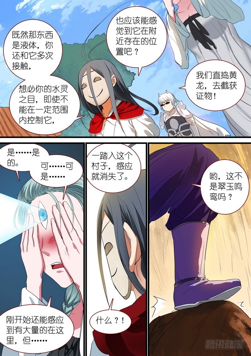总238·我又有个大胆的想法10