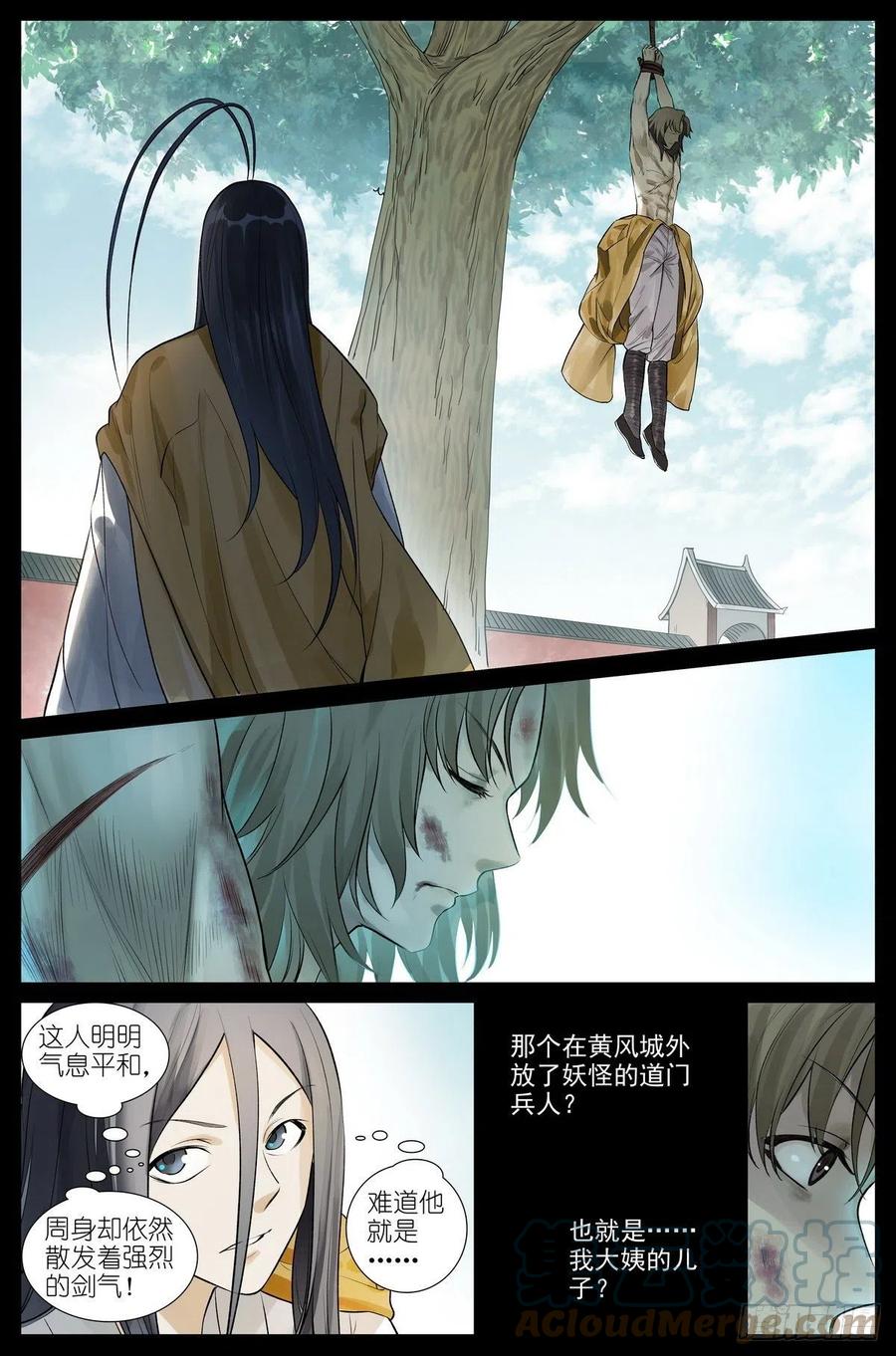 总450·愿意相信7