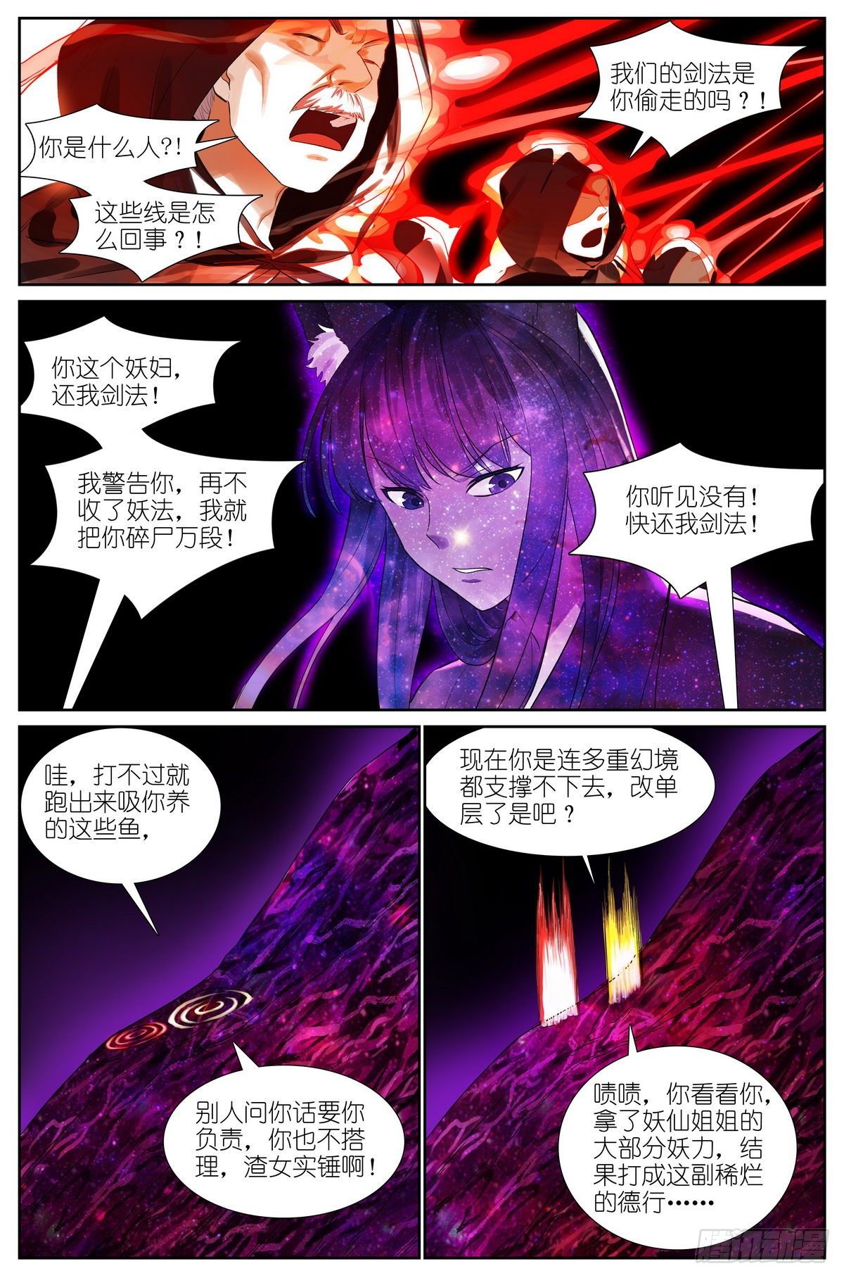 总474·反击号角12