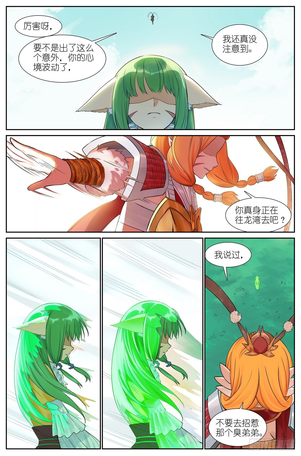 总514·100度16