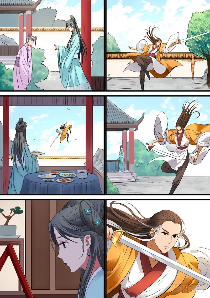 总186·天赋2