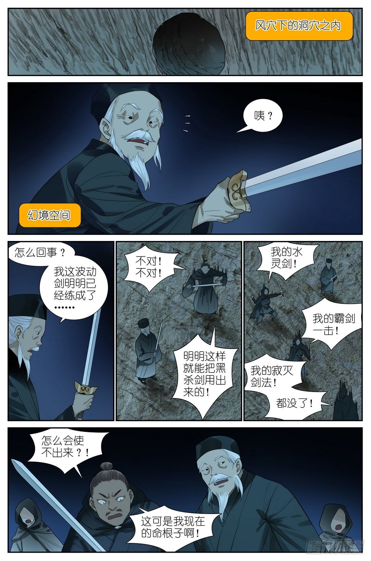 总474·反击号角10