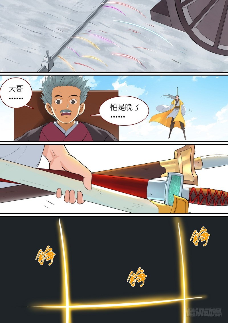 总289·变了3