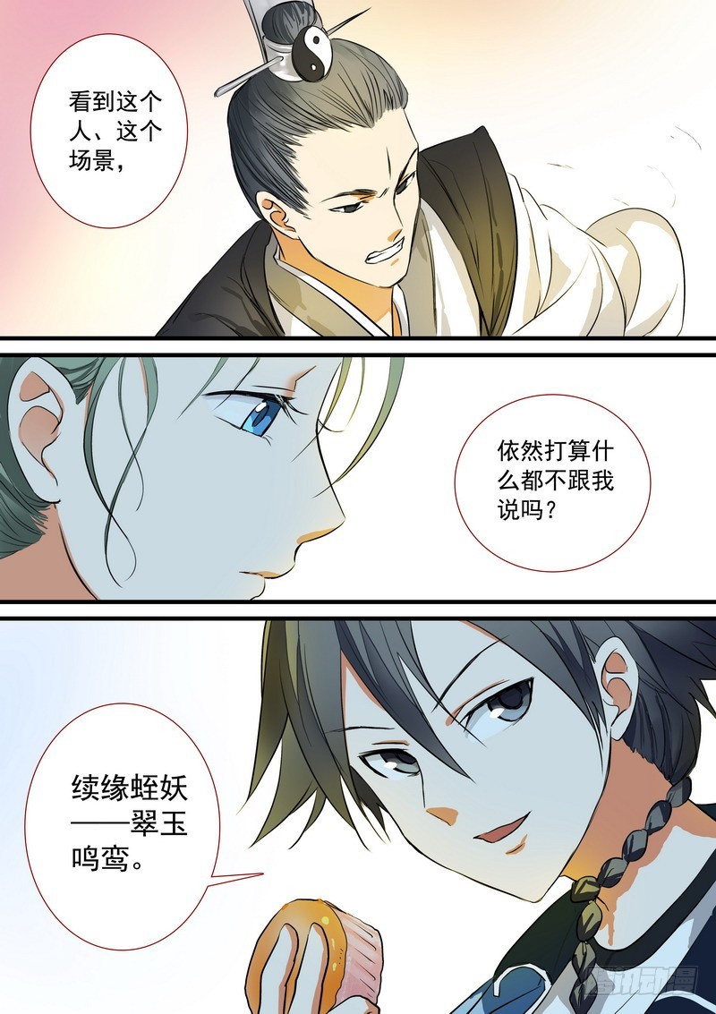 总196·接活咯10
