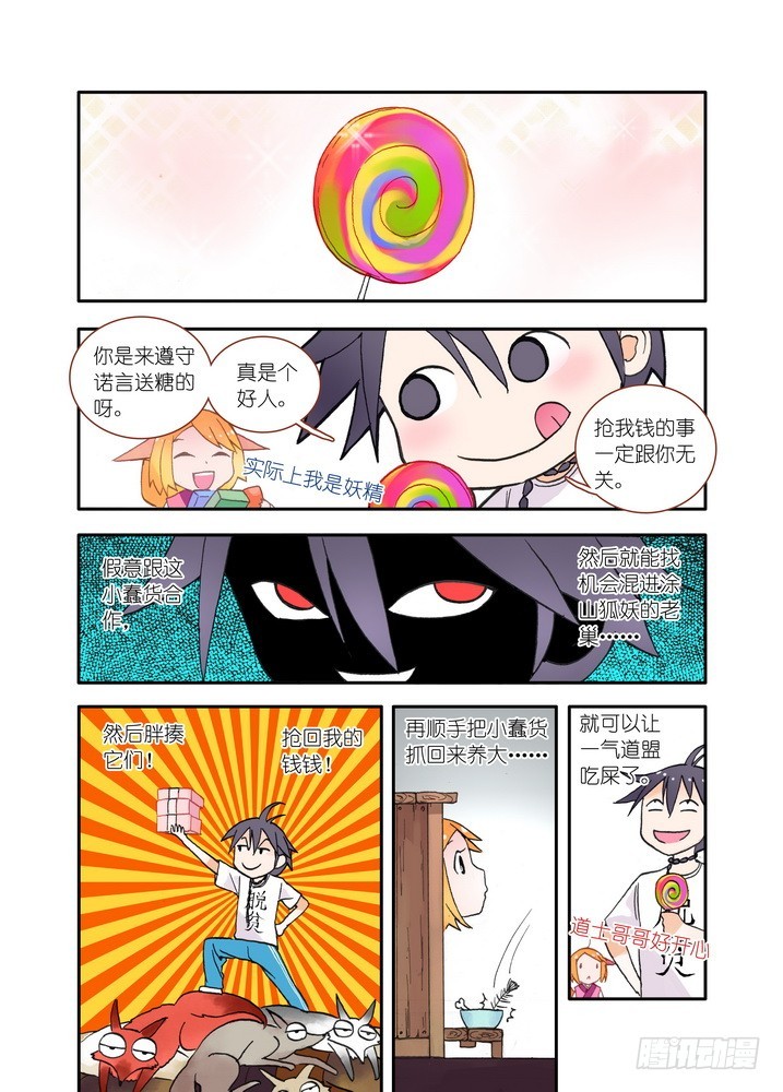 017·看起来很简单的任务（上）9