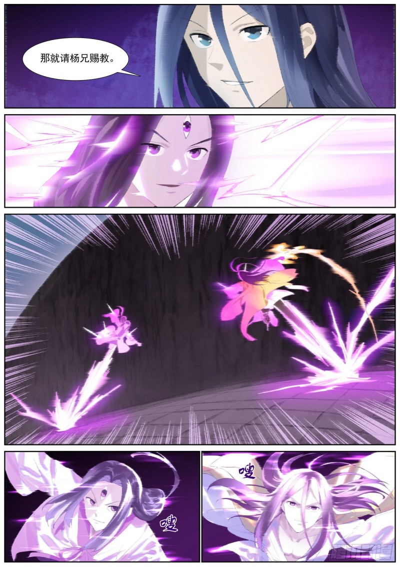 总402·华丽出道3