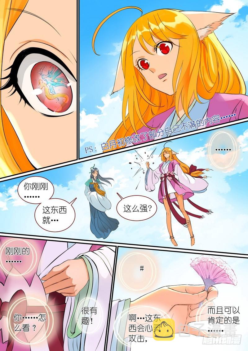 总294·超未来之梦9