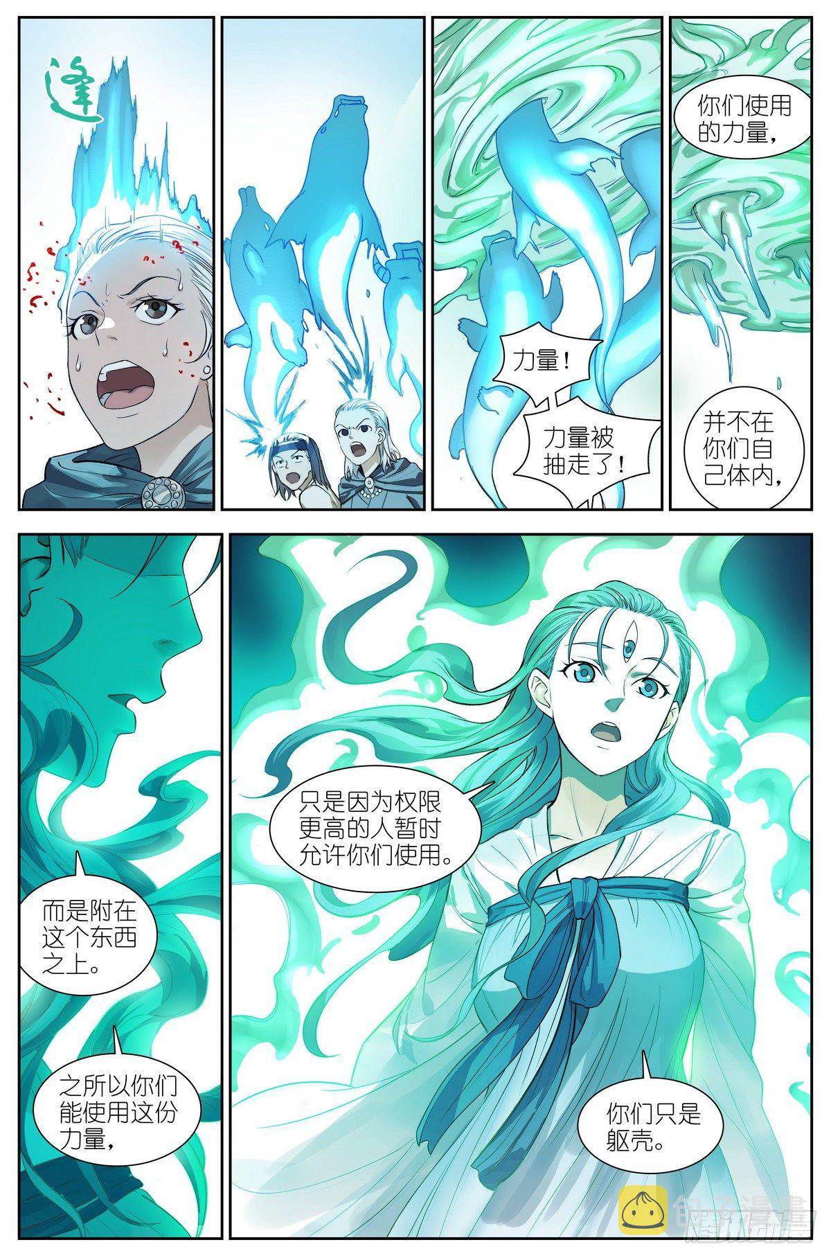 总471·我想到开心的事情5