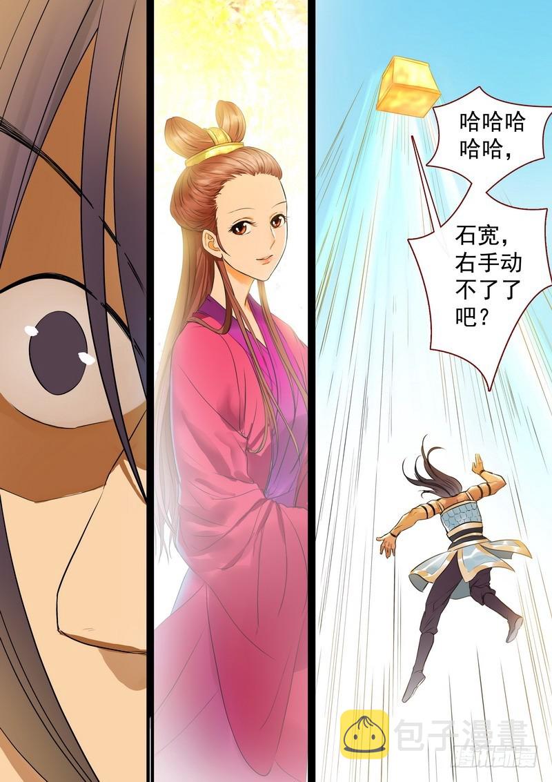 总266·推箱大神7