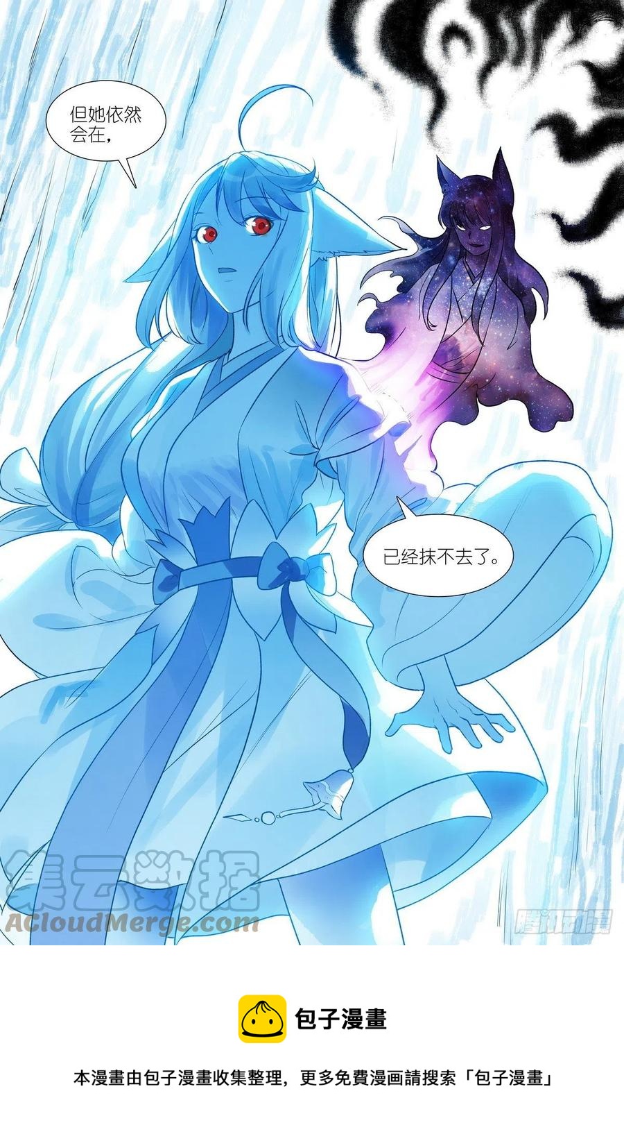 总459·深处的隐患13