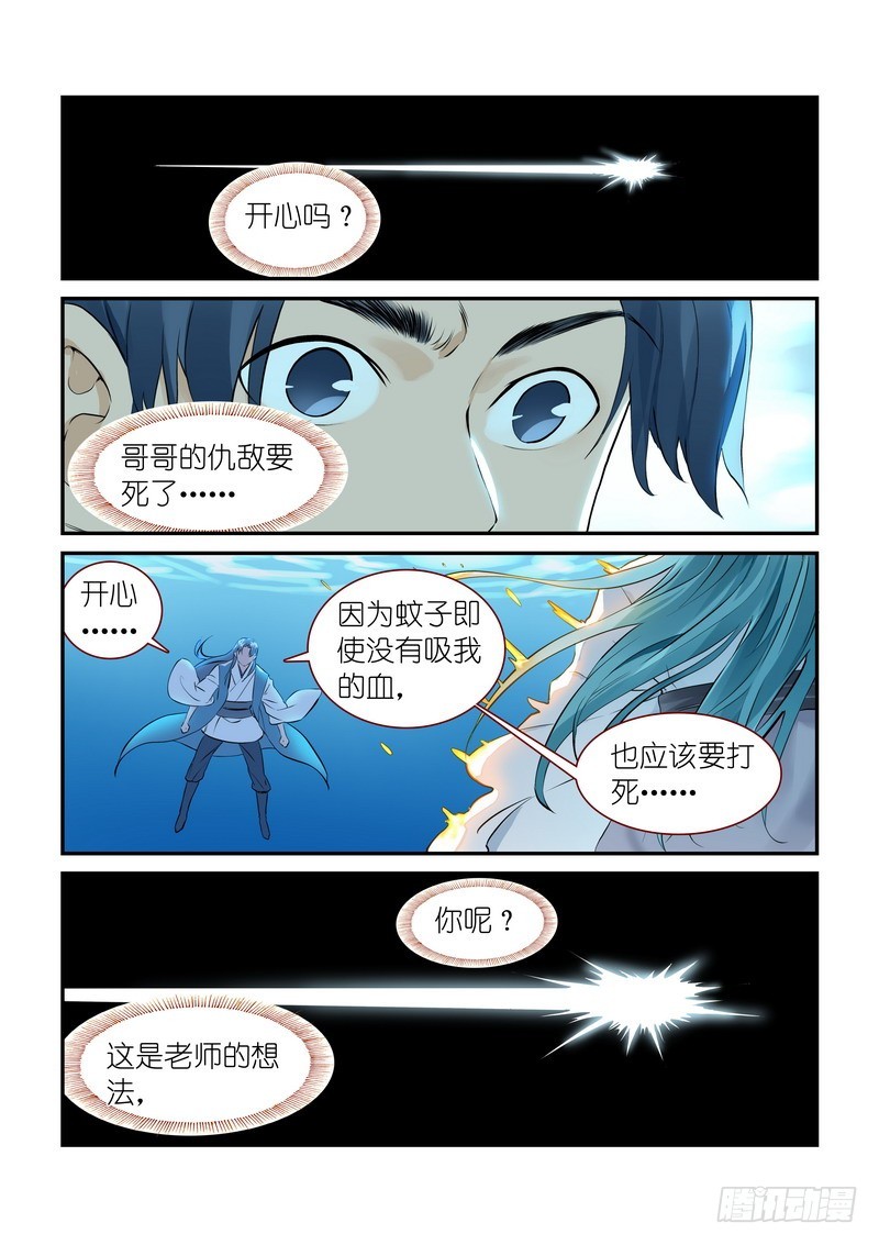 总312·自己的判断7