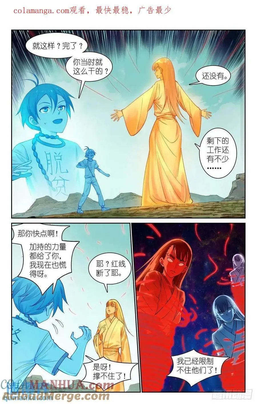 总563·一份试验田0