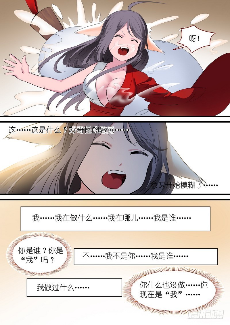 总239·白玉村的秘密12