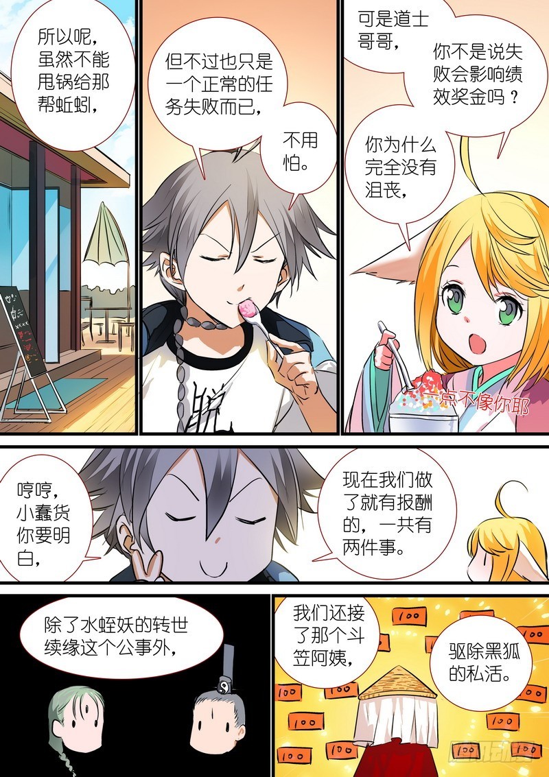 总198·翠玉鸣鸾2
