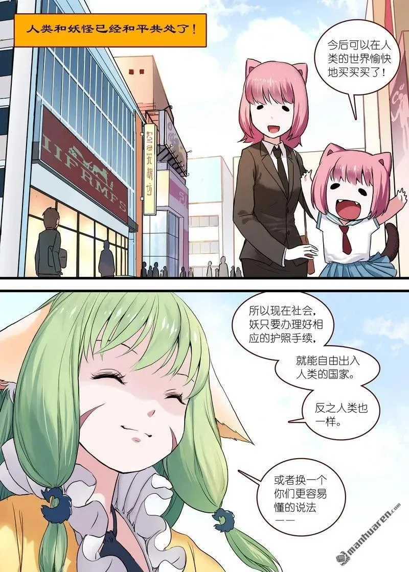 单行本番外一15