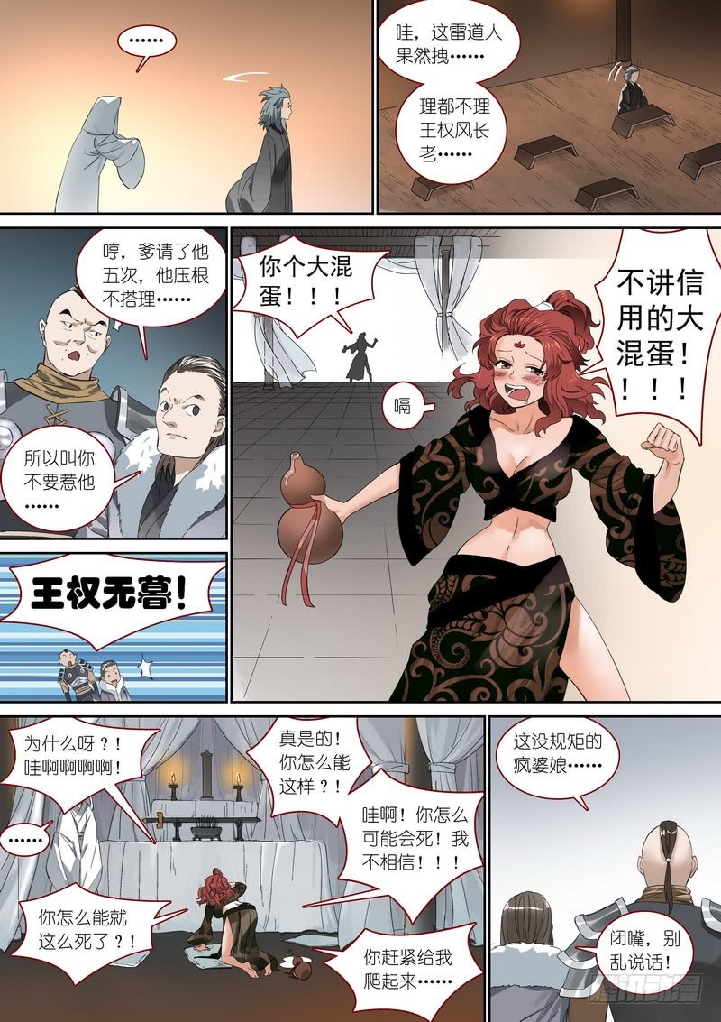 总360·奠5
