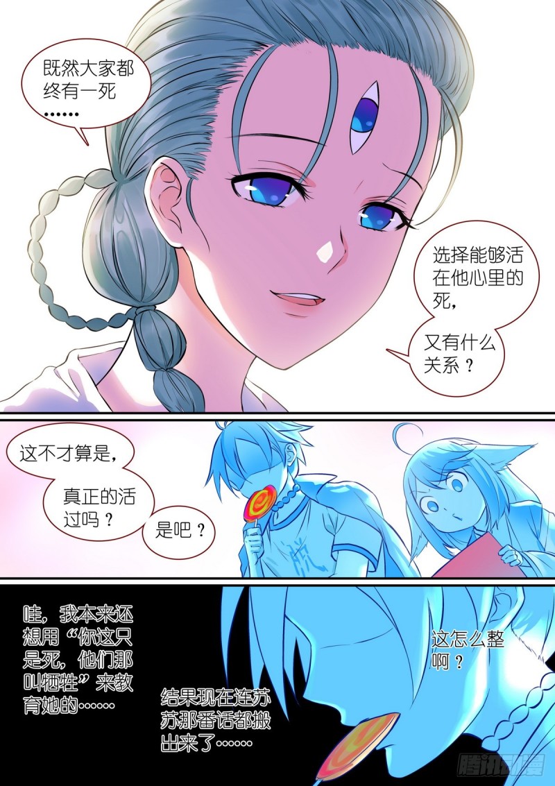 总307·一段旅程……8