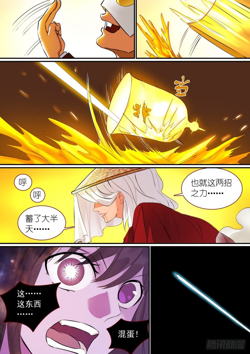 总306·当然要让男主选7