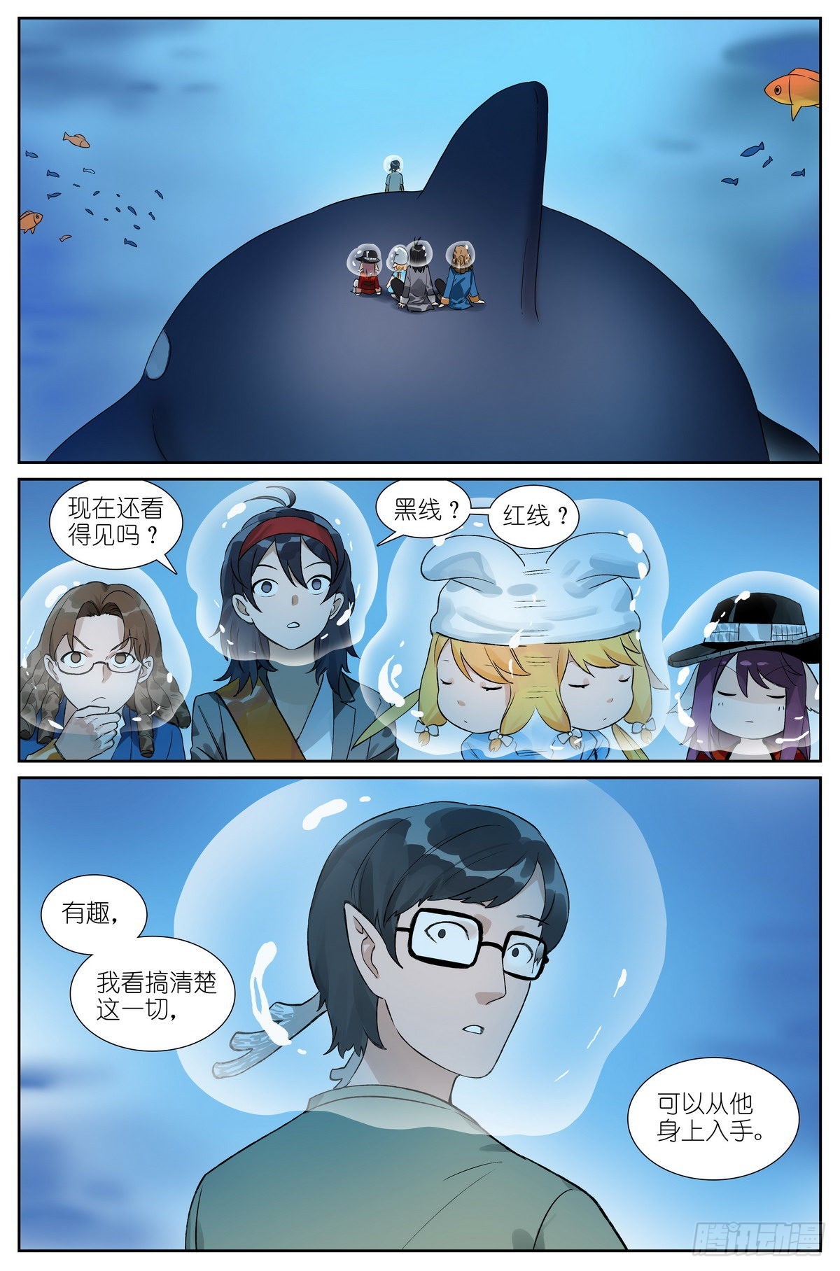 总492·李逵冒李鬼13