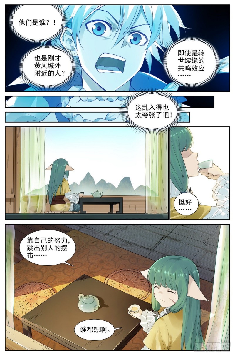 总416·多元视角15