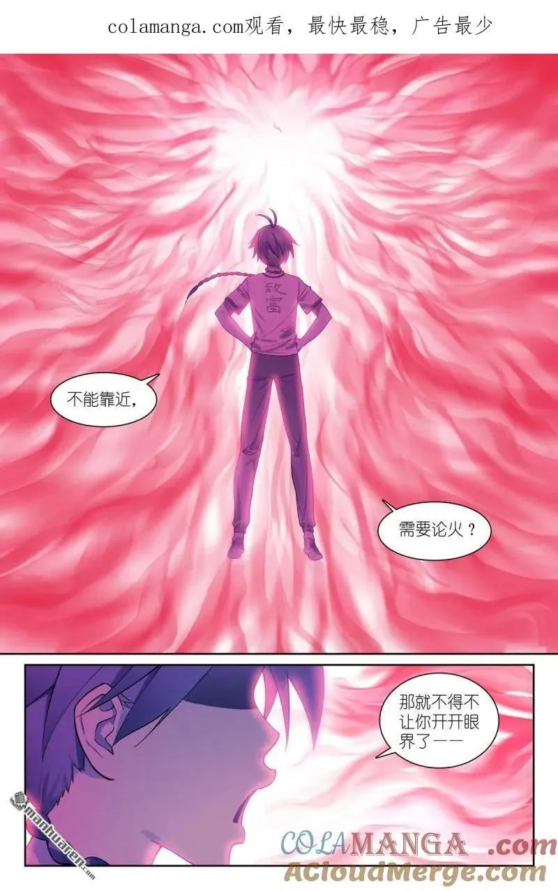 第569回 我和三儿不同0