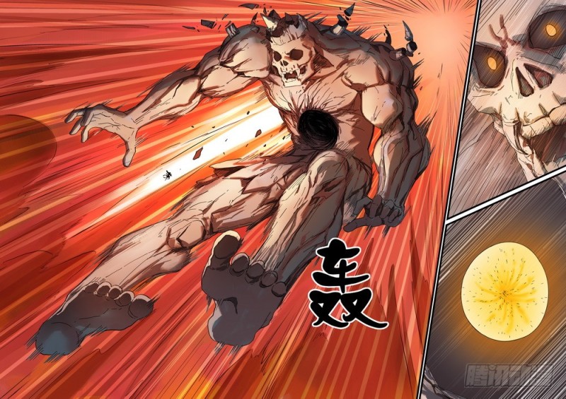 总300•……我还没动手1