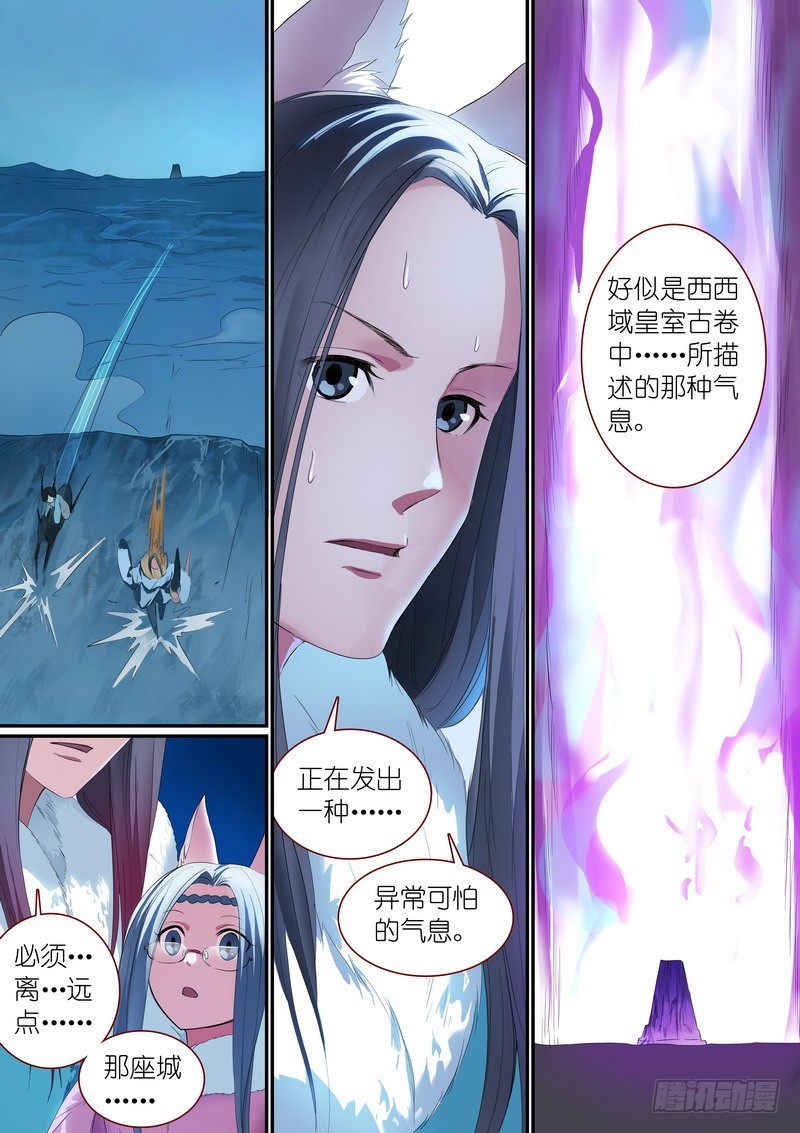 总250·你很特别3