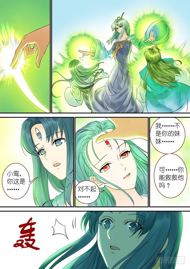 总321·重返现实4