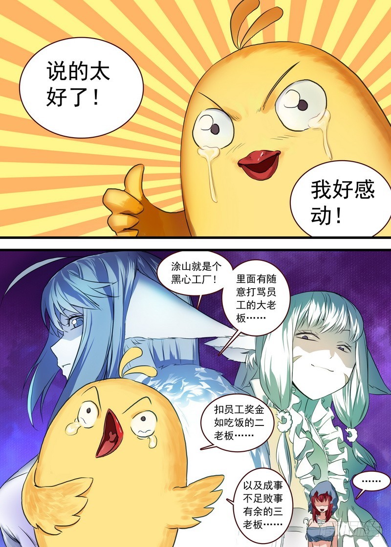 总108·我的小月初2