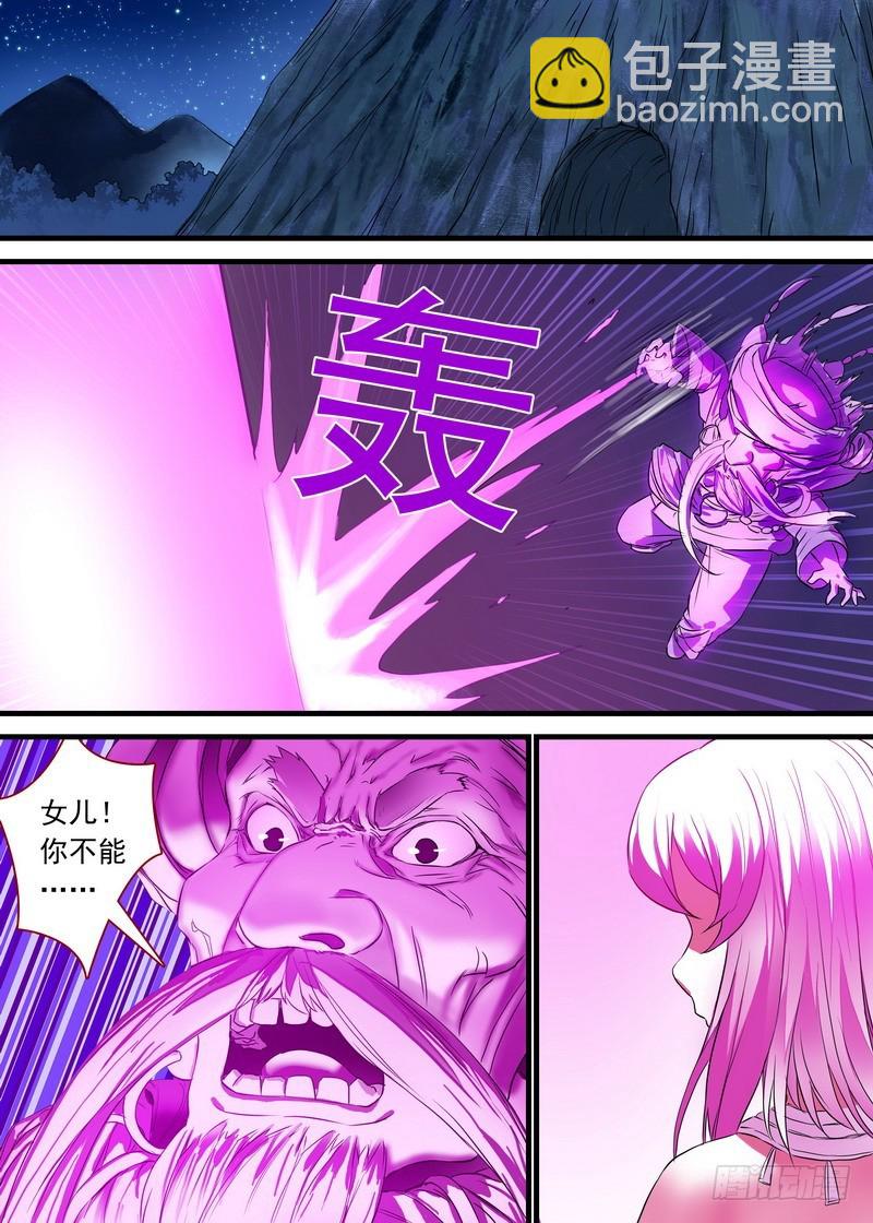 总158·金风玉露10