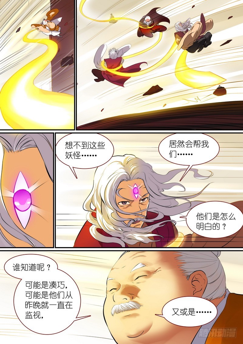 总267·好久不见2